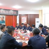 原湘东钨矿矿区安全生产和生态环保工作现场办公会召开