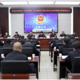 茶陵公安召开“祥和犀城”打击整治专项行动动员部署暨教育整顿讲评推进会