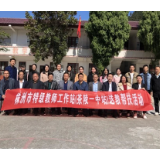 茶陵一中:送教帮扶传真情 引领交流促成长