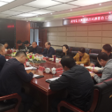市调研组来茶调研农村乱占耕地建房整治工作