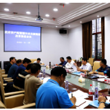 政府资产配置暨洣水文旅集团改革推进会召开