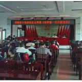 茶陵县个私协会党员集中上“党课”