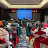 茶陵县冬春季呼吸道传染病防控及国产二价宫颈癌疫苗使用培训会议召开