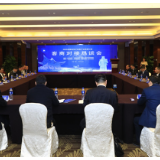 2020年茶陵县电子信息产业招商引资客商对接恳谈会在深圳召开