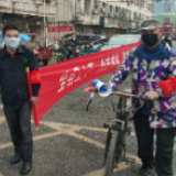 【防疫复工两手抓】奔走在抗疫路上的“编外战士”