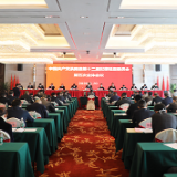茶陵县第十二届纪律检查委员会第五次全体会议召开 