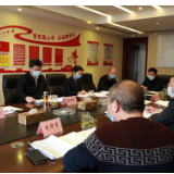 茶祖文化产业园项目推进会召开