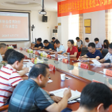 江小忠主持召开新冠肺炎疫情防控常态化和疫情防控经费投入工作调度会