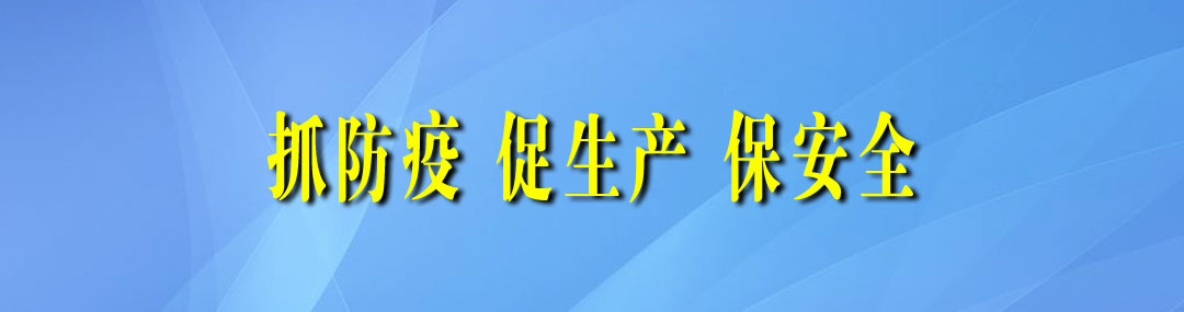 微信图片_20200606155728.jpg
