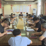 我县召开常态化疫情防控工作调度会