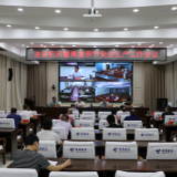 全县防汛暨高温季节安全生产工作电视电话会议召开