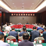 刘仲华来茶调研茶产业发展情况