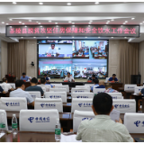 【巩固脱贫攻坚成果】茶陵县脱贫攻坚住房保障和安全饮水工作电视电话会议召开