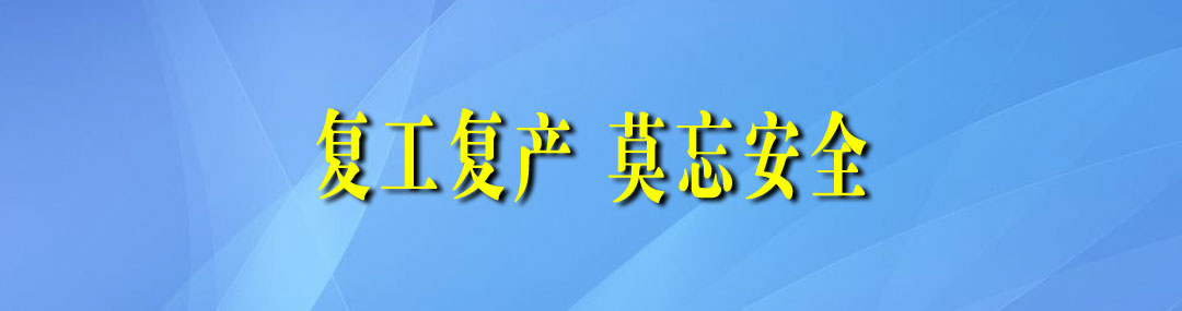 微信图片_20200606155512.jpg