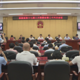 县第十七届人大常委会第二十六次会议召开