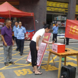 珠明物业为患病业主筹善款