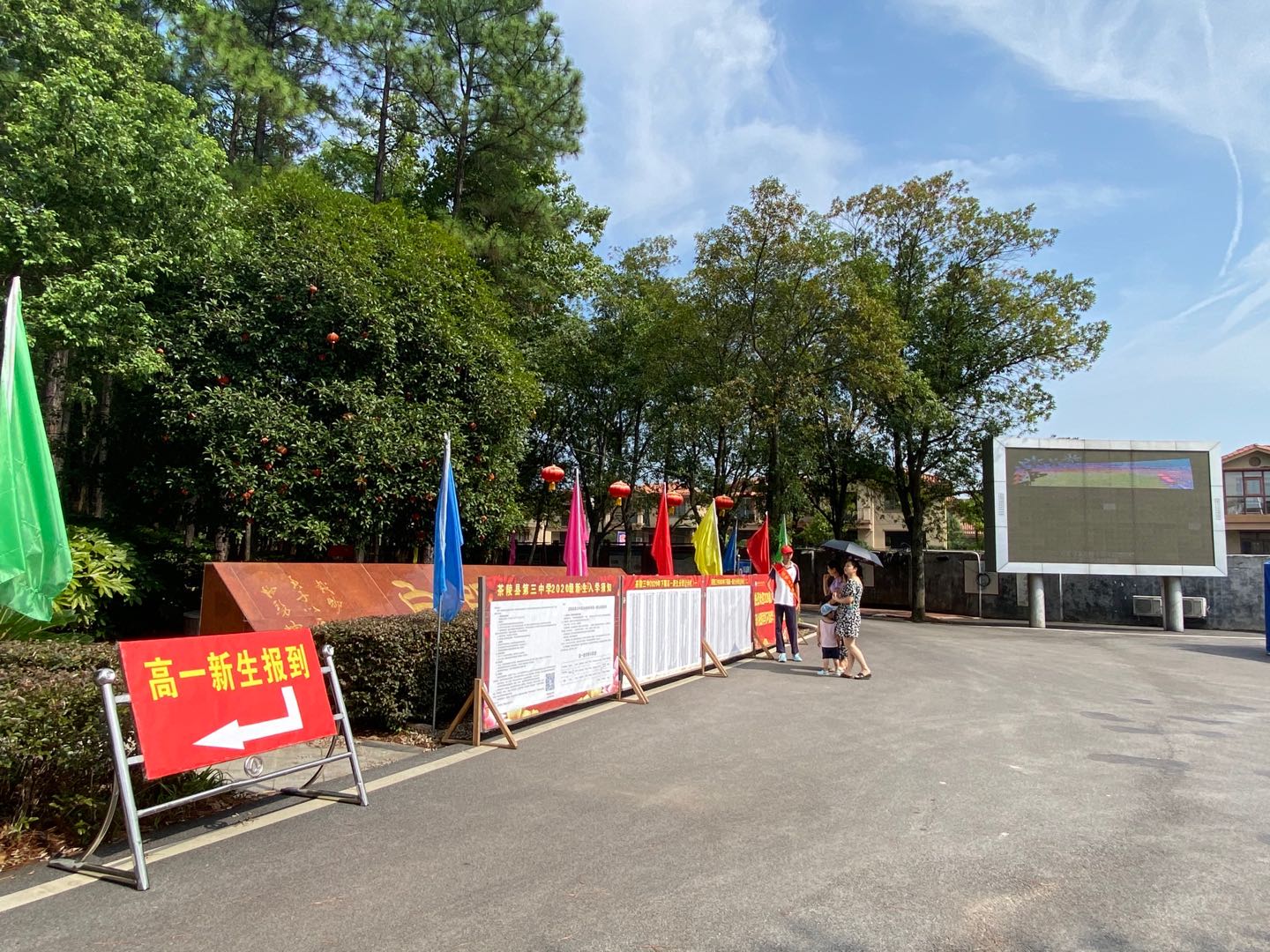 在志愿者的帮助下找到自己所在的班级
