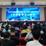 茶陵县市场监督管理局举办基层药械不良反应事件监测业务培训