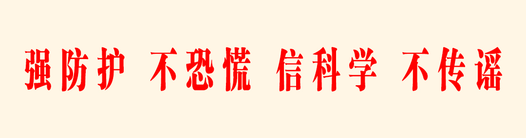 强防护.jpg
