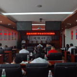 茶陵农商银行：举行基层支行行长行内公开竞聘