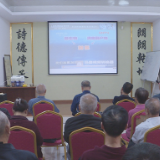 商粮局离退休党支部开展健康知识讲座