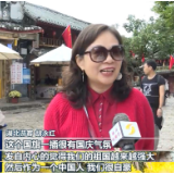 迎国庆迎中秋 各地节日氛围渐浓