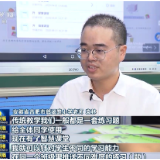 【走向我们的小康生活】合肥市民幸福生活的智慧密码