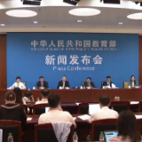 2020届高校毕业生就业局势总体稳定