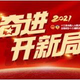 3月12日茶陵手机报