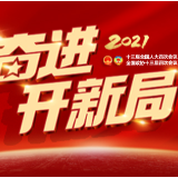 3月9日茶陵手机报