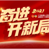 3月10日茶陵手机报