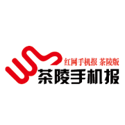 4月22日茶陵手机报