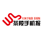 5月8日茶陵手机报