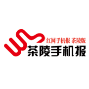 5月1日茶陵手机报
