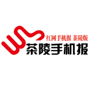 5月12日茶陵手机报