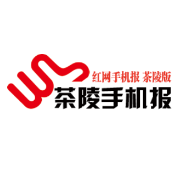 5月18日茶陵手机报