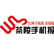 5月21日茶陵手机报