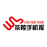 5月20日茶陵手机报