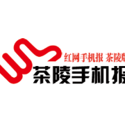 5月26日茶陵手机报