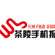 5月28日茶陵手机报