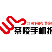 5月24日茶陵手机报