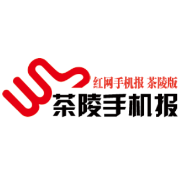 5月25日茶陵手机报