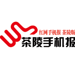 6月7日茶陵手机报