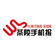 6月8日茶陵手机报