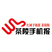 7月9日茶陵手机报