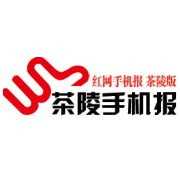 7月15日茶陵手机报