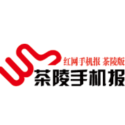 7月7日茶陵手机报