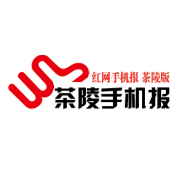 6月22日茶陵手机报