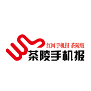 6月28日茶陵手机报