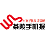 7月2日茶陵手机报